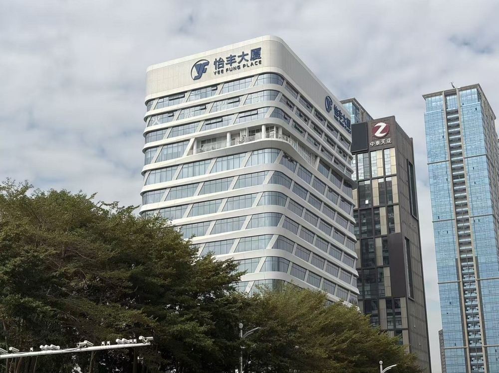 怡丰大厦外观图1